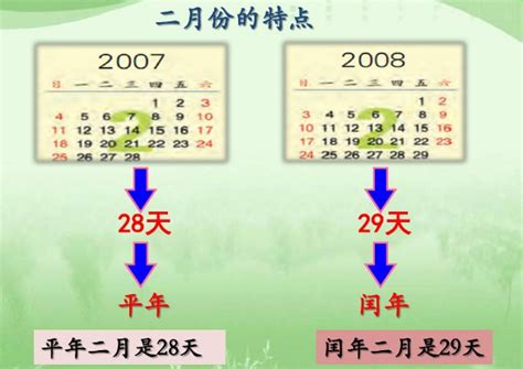 1997是什么年|1997年是什么年 1997年是平年还是闰年